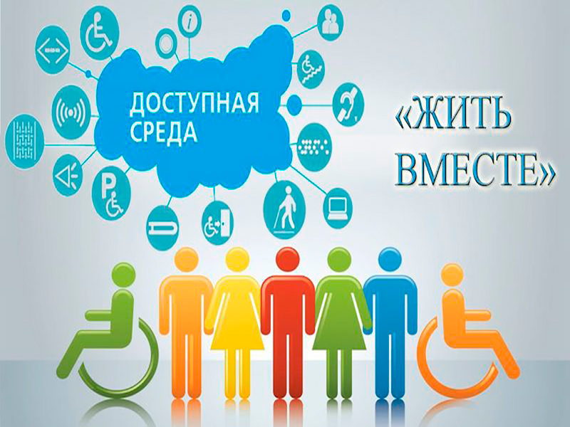 Добро пожаловать.
